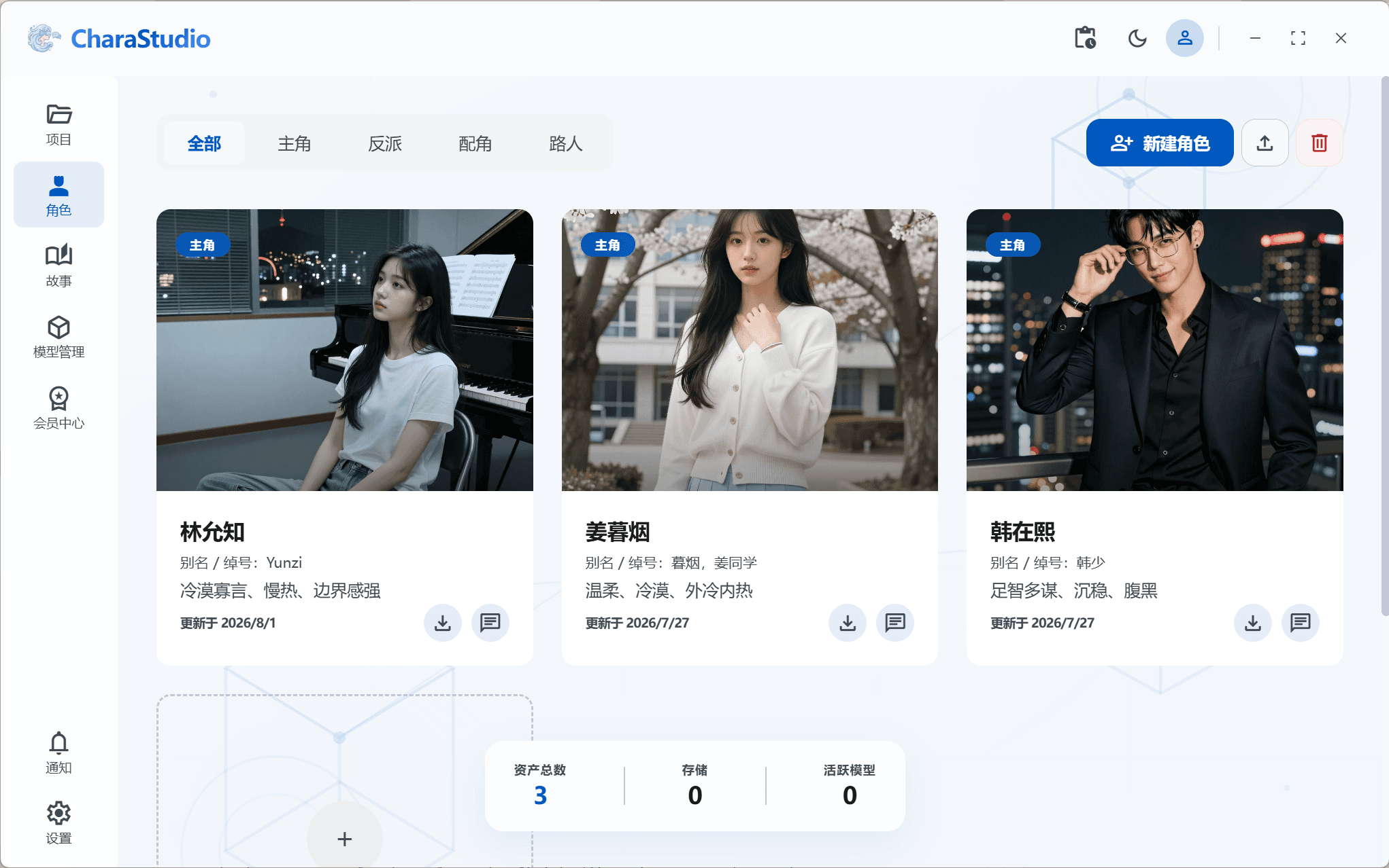 AI Character Chat